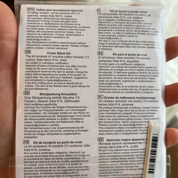 Cross Stitch kit reddish набор вышивания крестиком редис - Picture 6 of 6